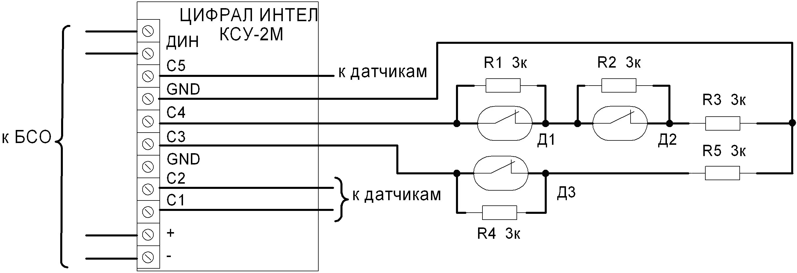 Цифрал подключение трубки. Укп-2 схема. цифрал бп-2 схема подключения. цифрал кл-2 трубка домофона схема подключения. укп-12 схема принципиальная.
