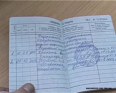Образец записи категории