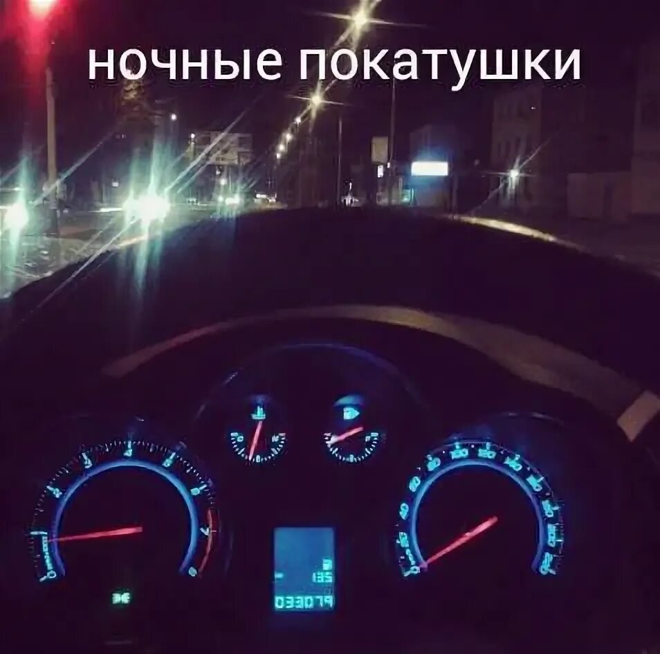 Песни для покатушек