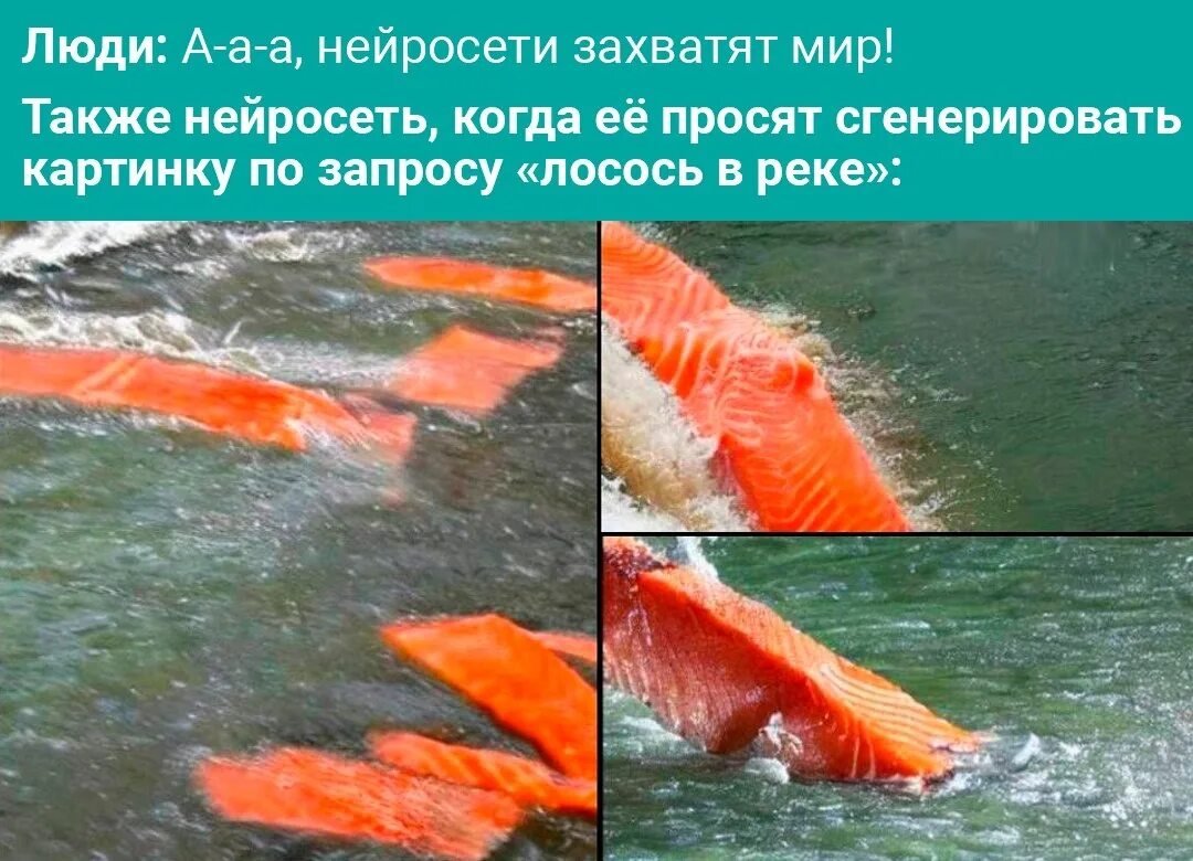 Нерест против течения. Лосось на нересте нейросеть. лосось плывущий против течения. лосось в реке. лосось плавает.