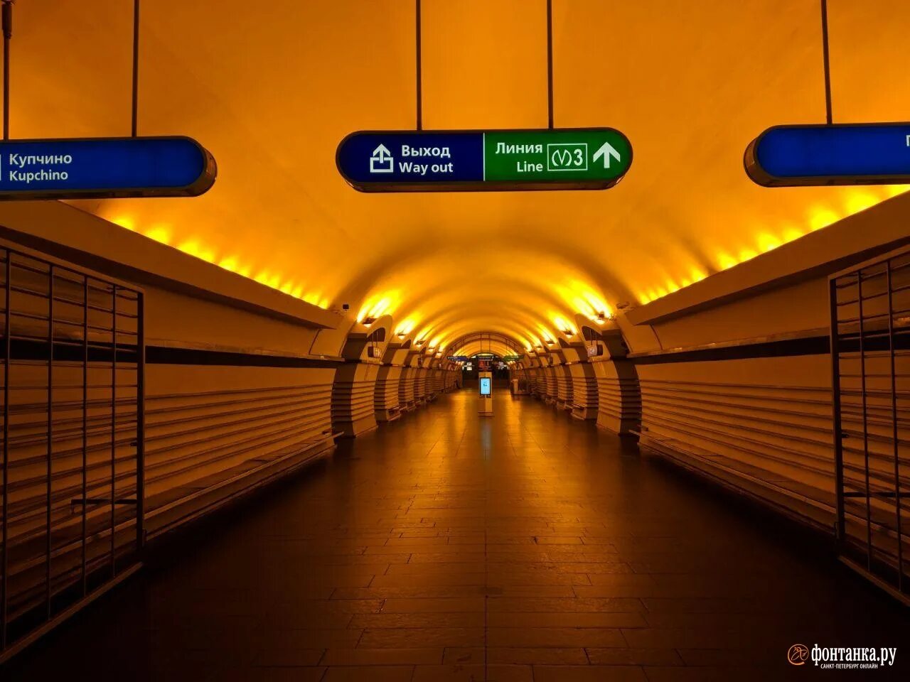 Станция мцк андроновка, москва. Мцк андроновка. Русификатор fallout 3. Табличка "выход". Алкоголизм это выход.