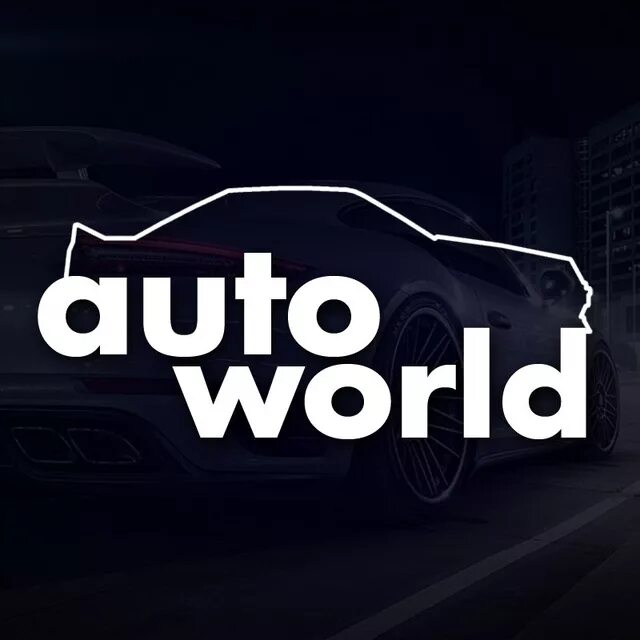 Авто ворлд. Autoworld логотип. Слово auto. Авто gi.