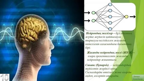 Керемет ғасыр секс видео