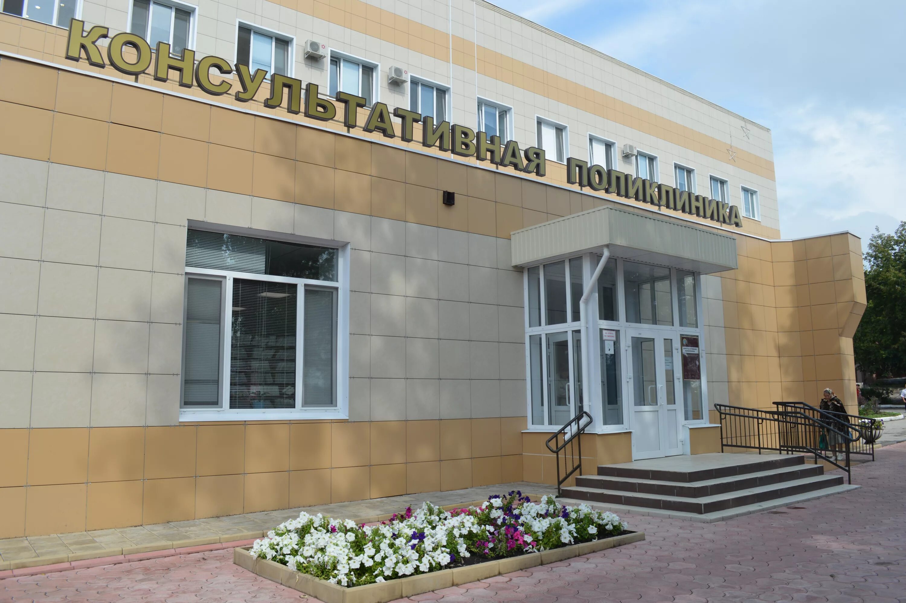 Ульяновский хоспис