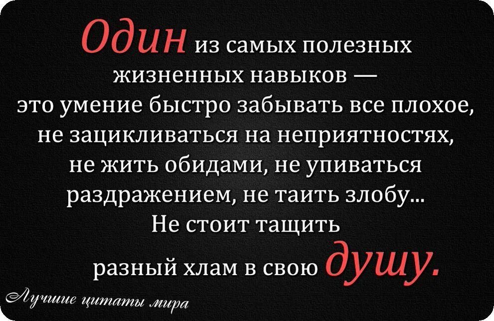 Факты про душу. Цитаты. Душевные цитаты. Жизненные статусы. Душевные жизненные цитаты.