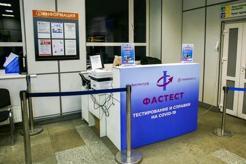 Лаборатория мурманск