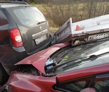 Повреждение дтп