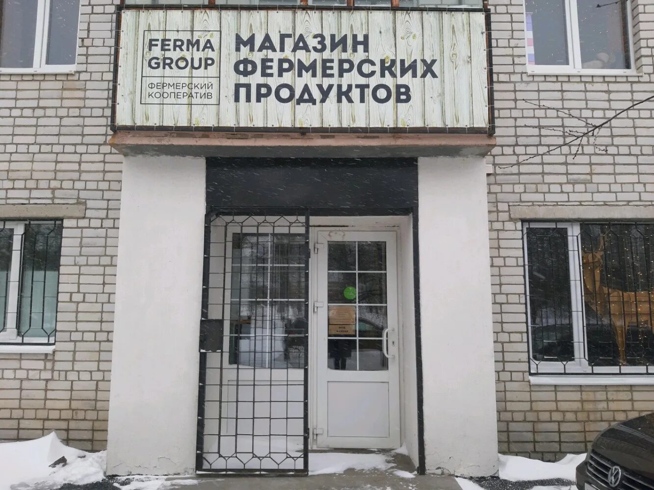 Ferma Group, Курск. Улица Школьная Курск. Панорама улица Школьная Курск. Школьная 54 Курск.