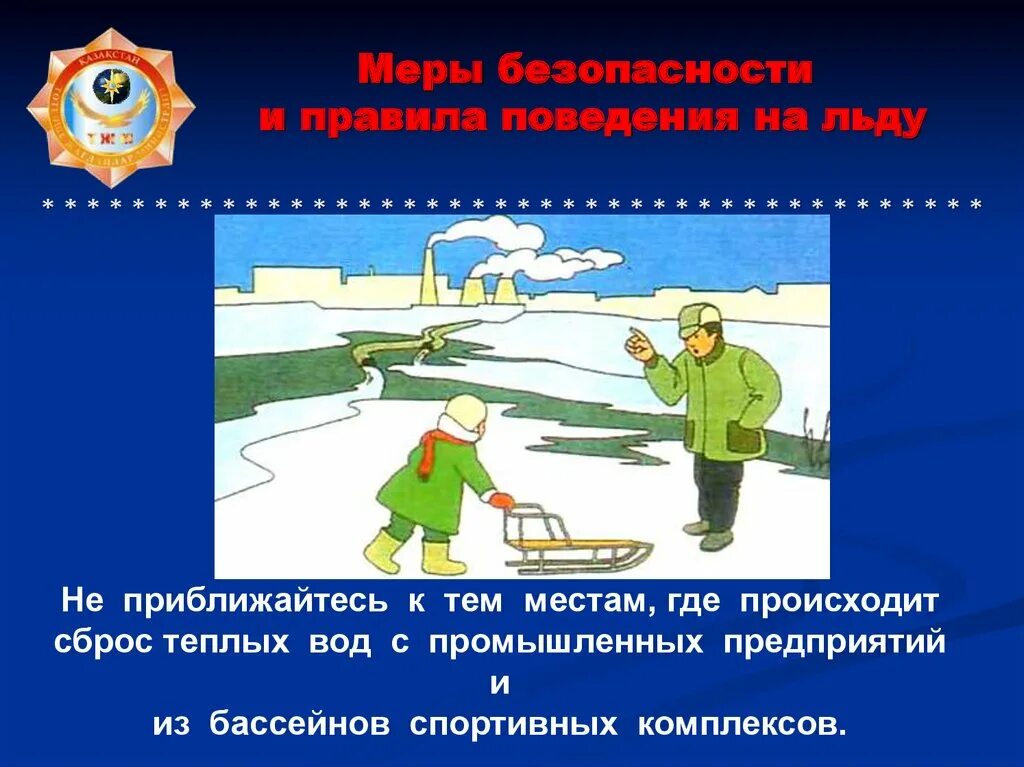 Возникают в тех местах где