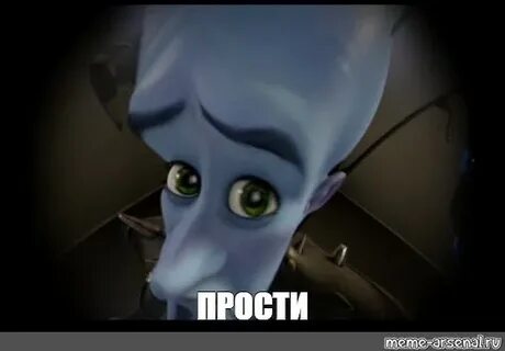 Ses meme