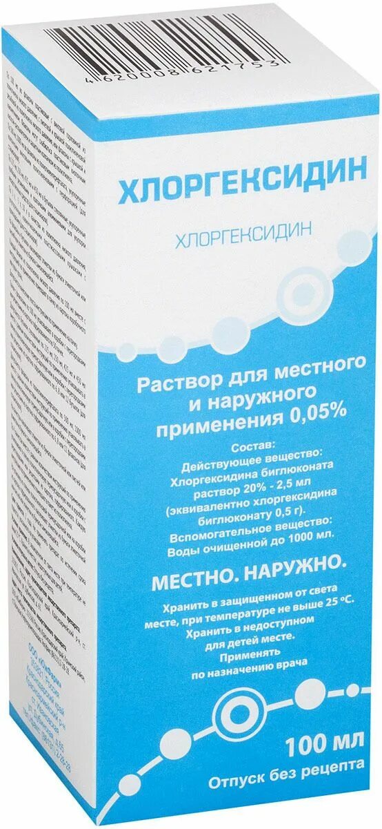 Хлоргексидин р-р д/наружн. Прим. 0,05% Фл 100 мл. Хлоргексидин раствор 0.05. ХЛОРГЕКСИДИН СПИРТОВОЙ 0.5 %100МЛ. Хлоргексидин спиртовой раствор 100мл. Хлоргексидин водный купить