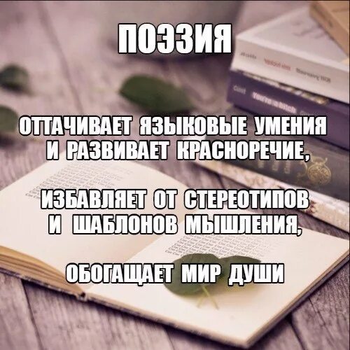 Развивай мысль дальше. Развитие мышления презентация. Книги для развития мозга и мышления. Чтение с логикой. Куча книг.