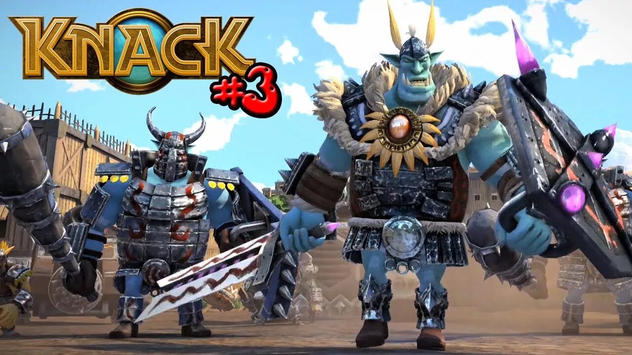 Knack 2. Knack 3. Knack 3. Кнэк 3. Кнэк персонажи.