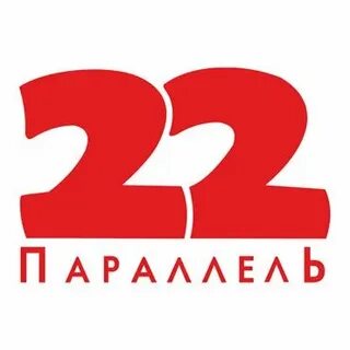 22 параллель