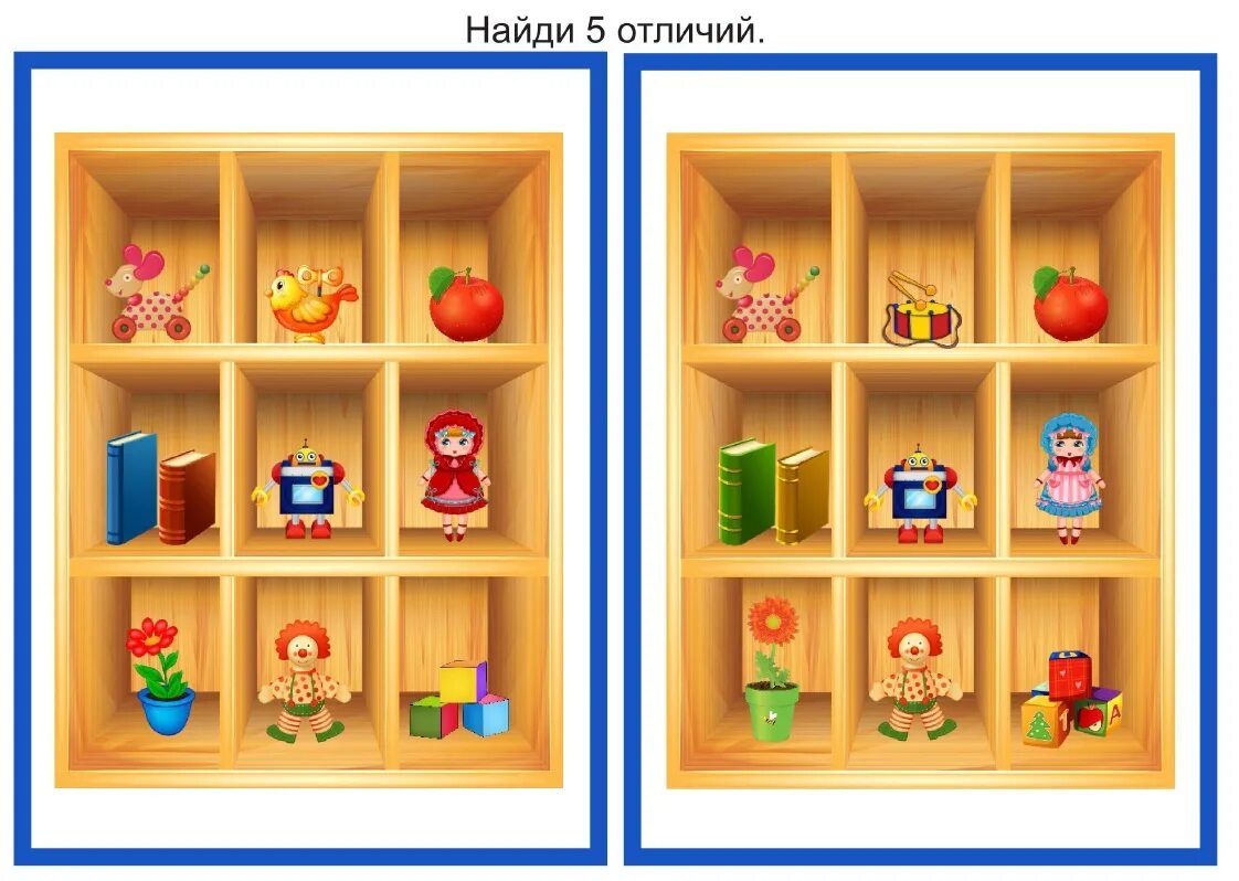 Расставь игрушки по полкам. Дидактическая игра полка. Игра что изменилось. Полки с игрушками задание. Разложи ру 4