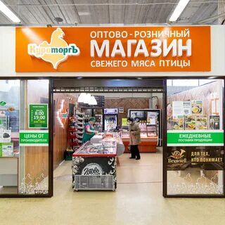 Магазин ставрополь сайт