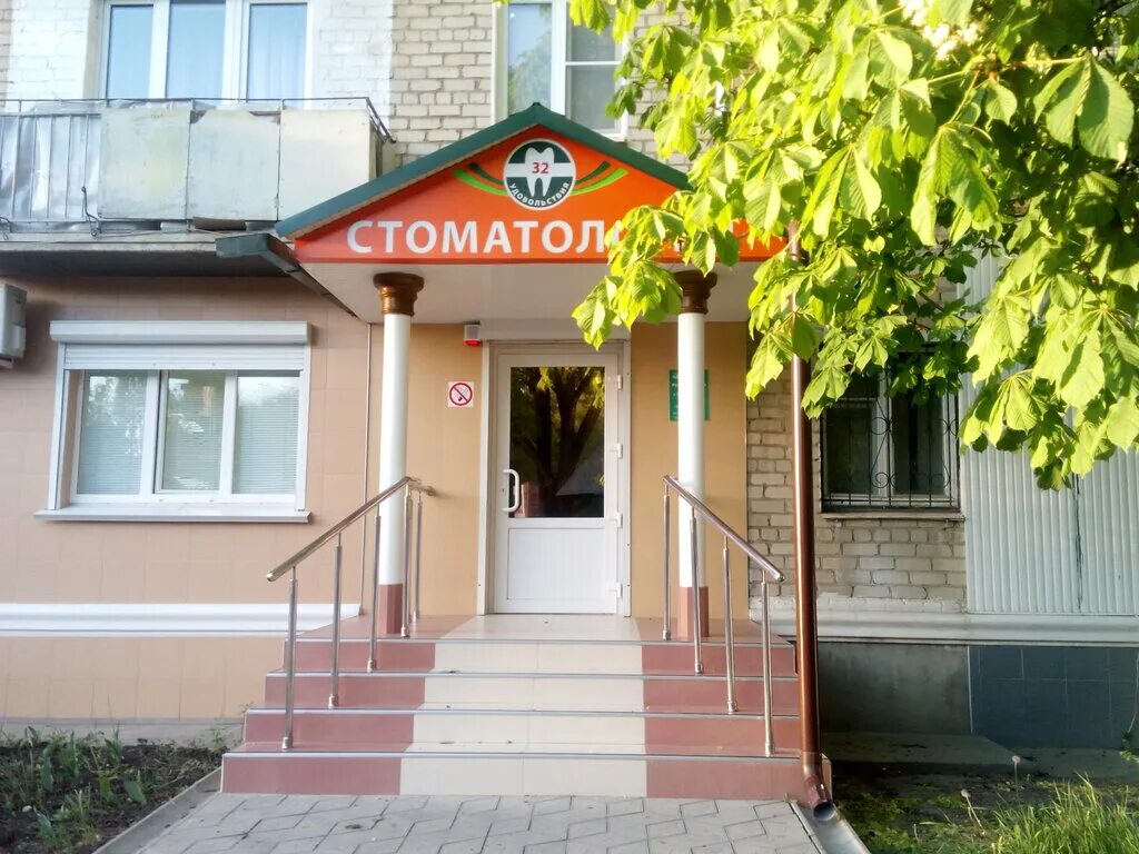 32 удовольствия 22 партсъезда. 32 удовольствия 22 партсъезда. стоматология алекса дент минеральные воды. салон красоты облик минеральные воды. 32 удовольствия 22 партсъезда.