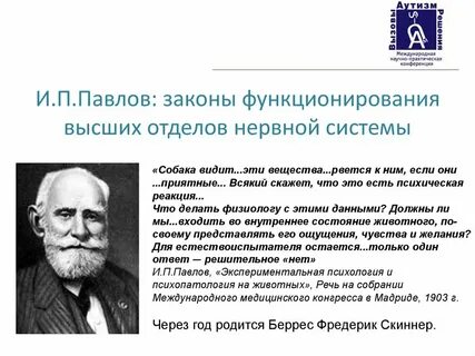 Научная деятельность закон