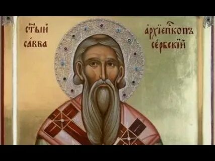 Азбука веры святитель