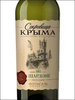 Сокровища крыма вино