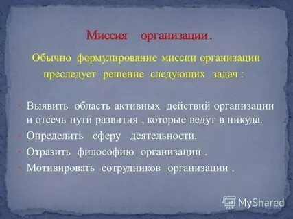 Управляющая компания хрюкина