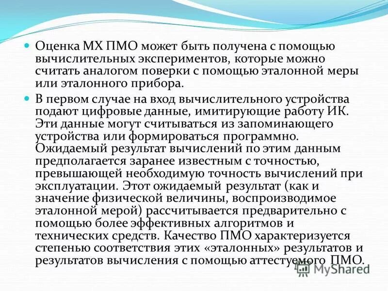 Аттестация приложение 2. Порядок аттестации работников. Аттестация приложение 2. Зачем нужна оценка работников. Аттестация приложение 2.