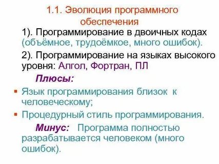 Бинарное программирование