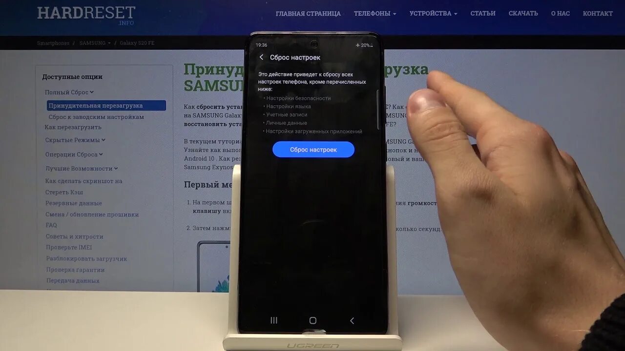 Samsung galaxy после обновления