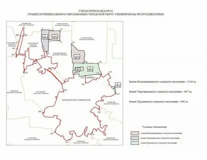 Список сельских поселений крыма