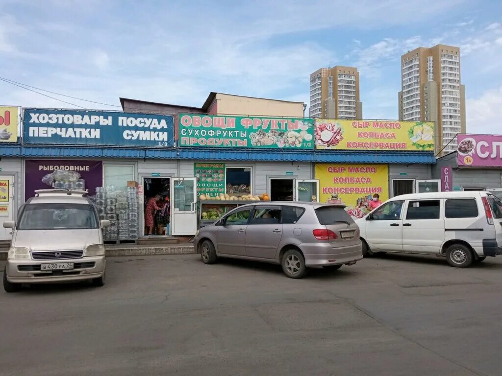 59 четвертых. Магазин изюминка Абакан. ТЕХНОБАЗА рынок. Рынок ТЗБ. Мегабаза Красноярск.
