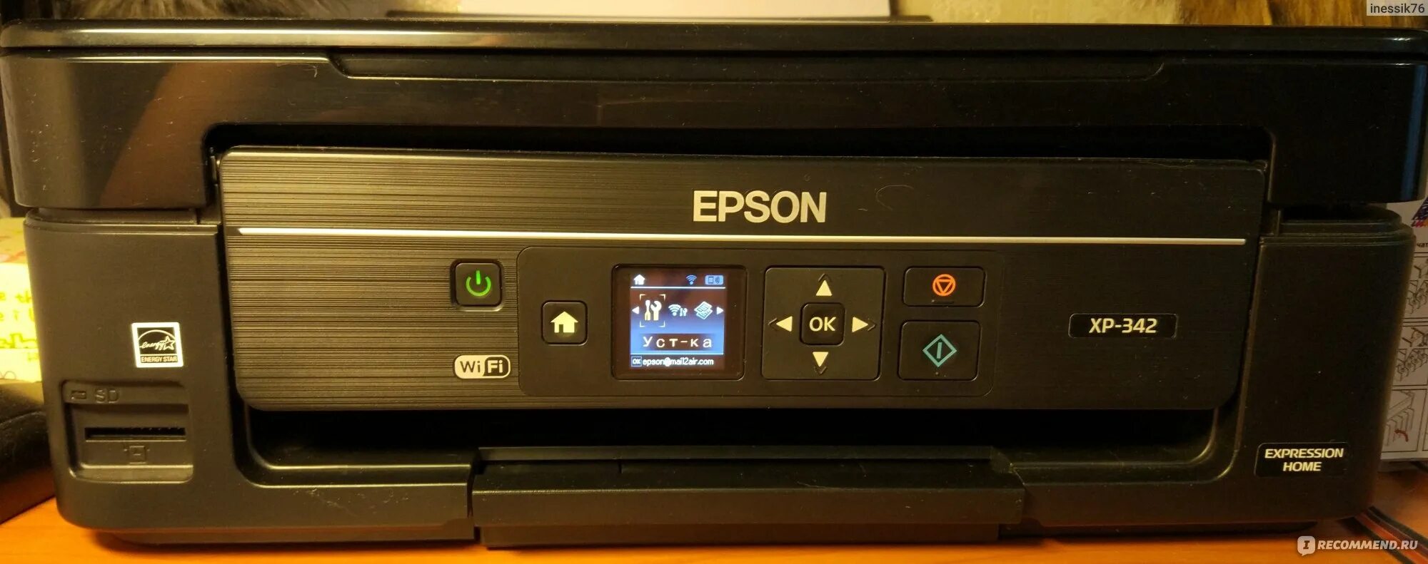 Хр 342. Эпсон xp342. СНПЧ для Epson XP-342. Epson XP-342. Принтер Эпсон хр 342.