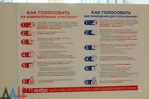 До скольки можно проголосовать в спб