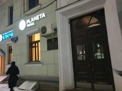 Экспертиза пермь