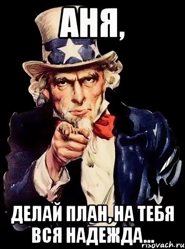 Долго идущие планы. Долго идущие планы