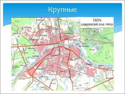 Карта твери с улицами и домами подробно