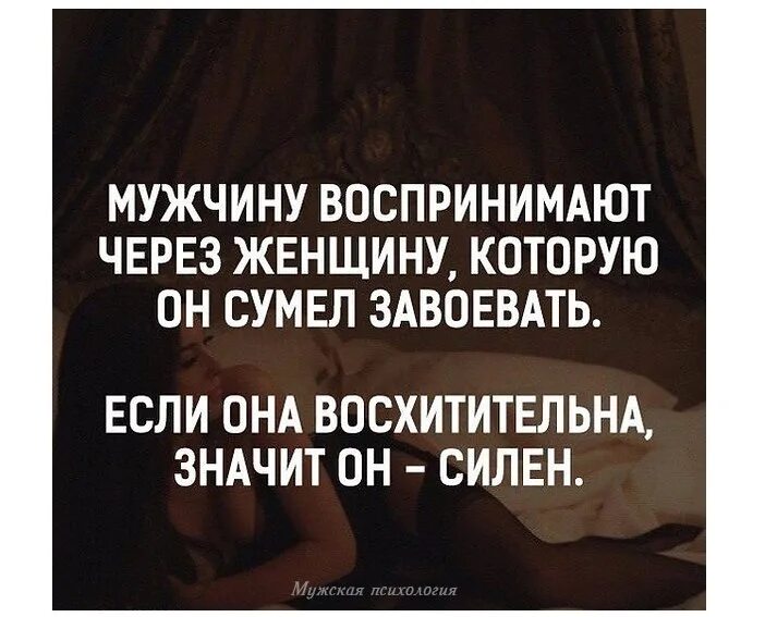 Интерес Мужчины После Секса