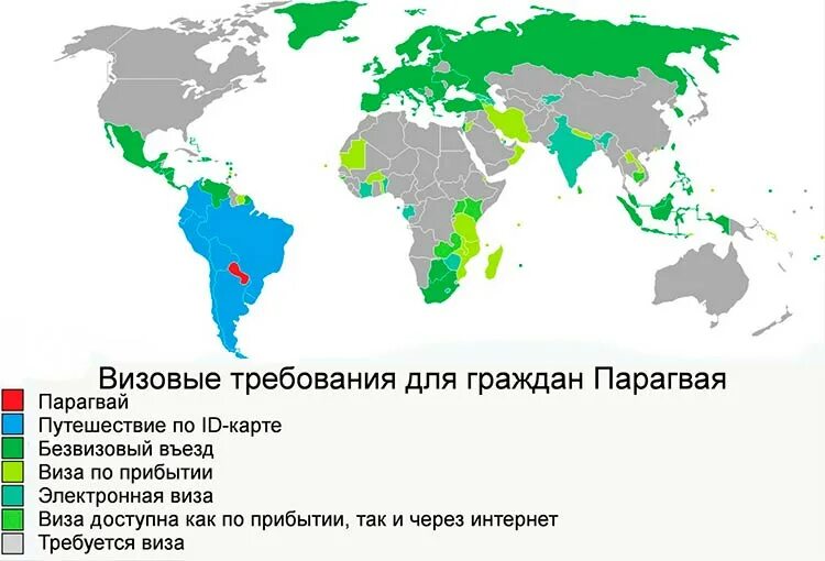 Какие страны безвизовые для россиян. Визовые требования. Визовые требования для граждан России. Безвизовые страны для граждан Армении. Визовые требования для граждан России карта.