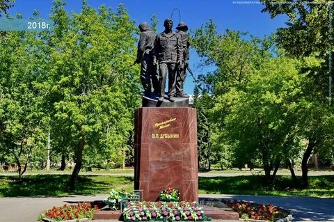 Каменск уральский уральская 47