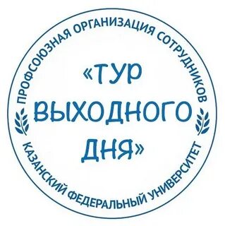 Жемчужина тур выходного дня