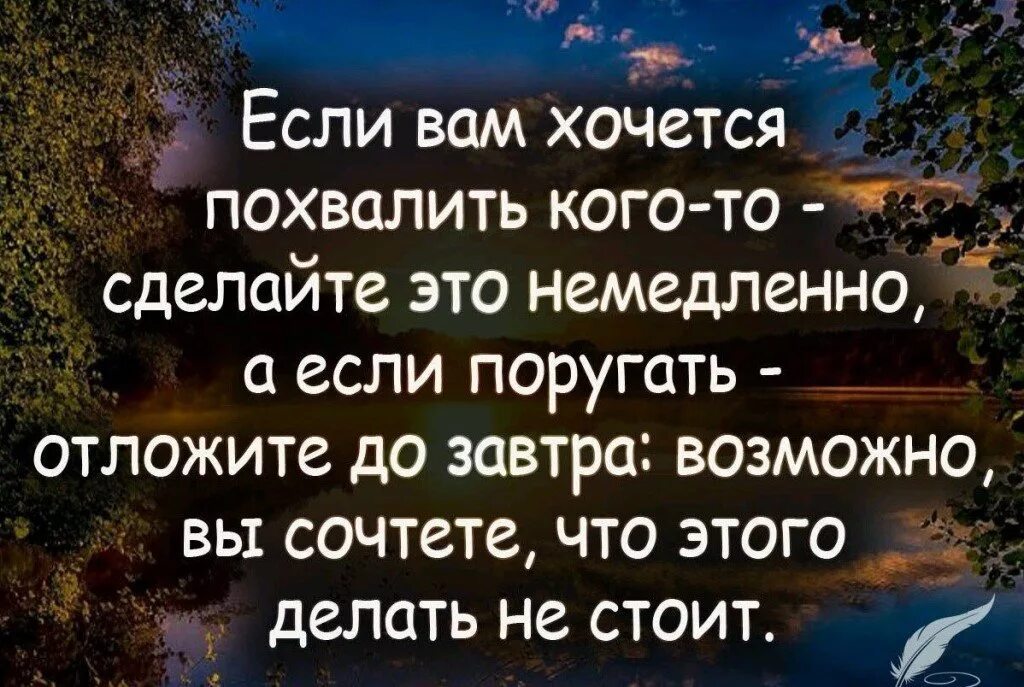 Умные фразы. Умные цитаты. Цитаты про жизнь. Мудрые высказывания. Мудрые цитаты и афоризмы о жизни высказывания