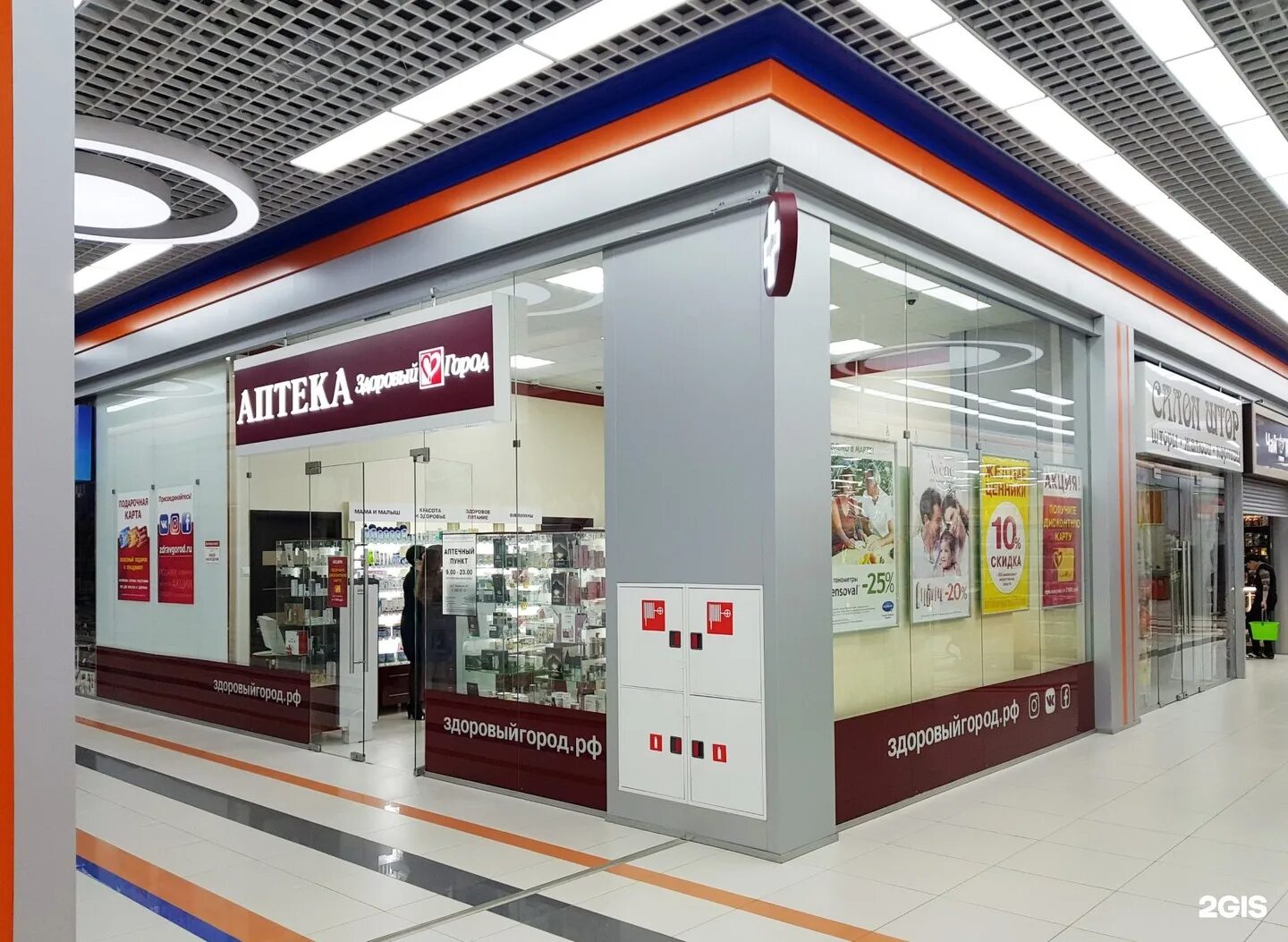 аптека дешевых цен воронеж