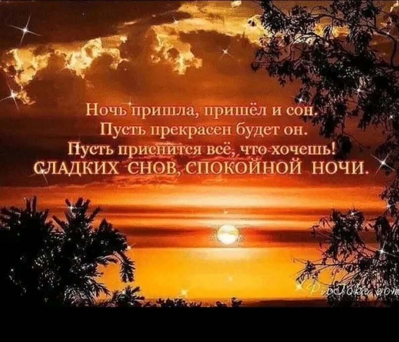Так пускай наступает рассветом на нас новый