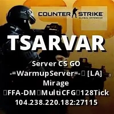 Warmupserver. Warmupserver
