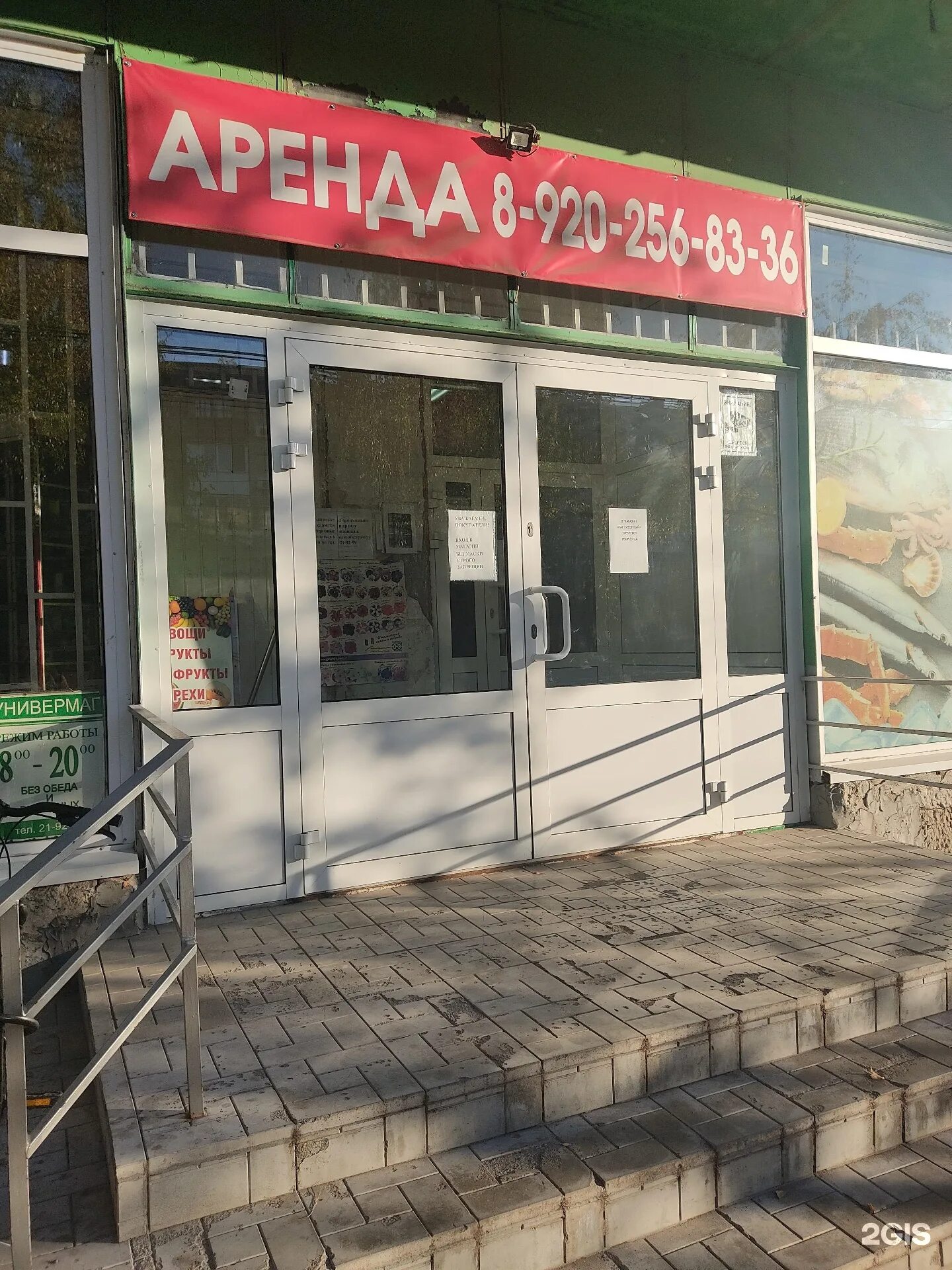 Две дзержинск. Две дзержинск. Улица красноармейская дзержинск. Красноармейская 2а екатеринбург. Дзержинск ул циолковского 79.