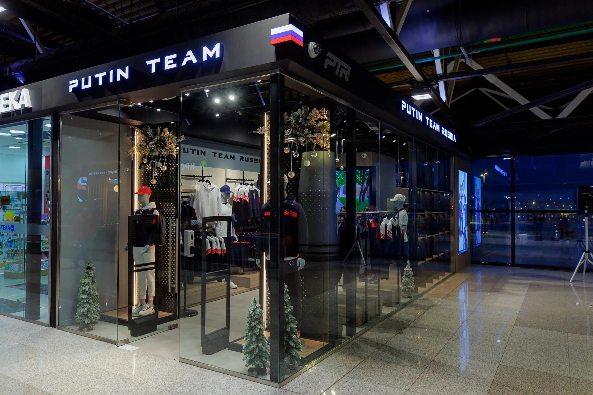 Бар амбар чебоксары. Ржд медицина шереметьево. Aerosleep шереметьево терминал c. Шереметьево гостиница терминал. Шереметьевское ш вл37 химки.