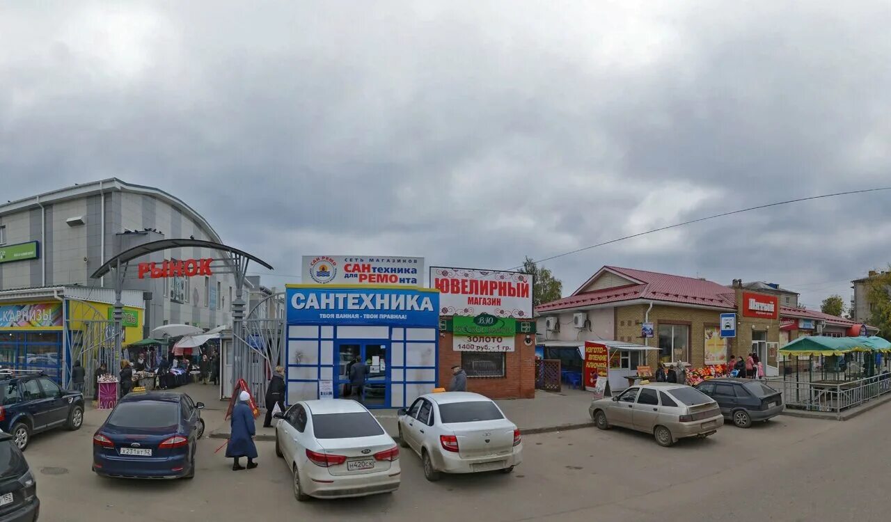 Кстово ул магистральная 53. Баня кстово. Нефтепереработчиков 13 кстово. Бульвар нефтепереработчиков 13 а кстово. Магазин обоев кстово на рынке.