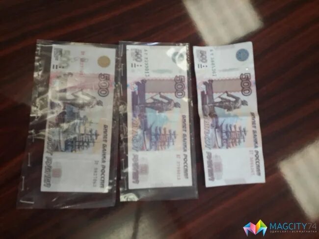 Как отличить 500. 500 Рублей фальшивка. Фальшивые 500 рублей.