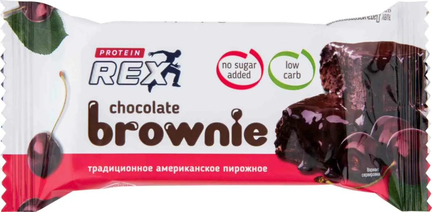 Протеин рекс брауни пирожное. Proteinrex brownie 50 г. Классическое. Протеиновое пирожное protein rex. Rex протеиновые батончики брауни.