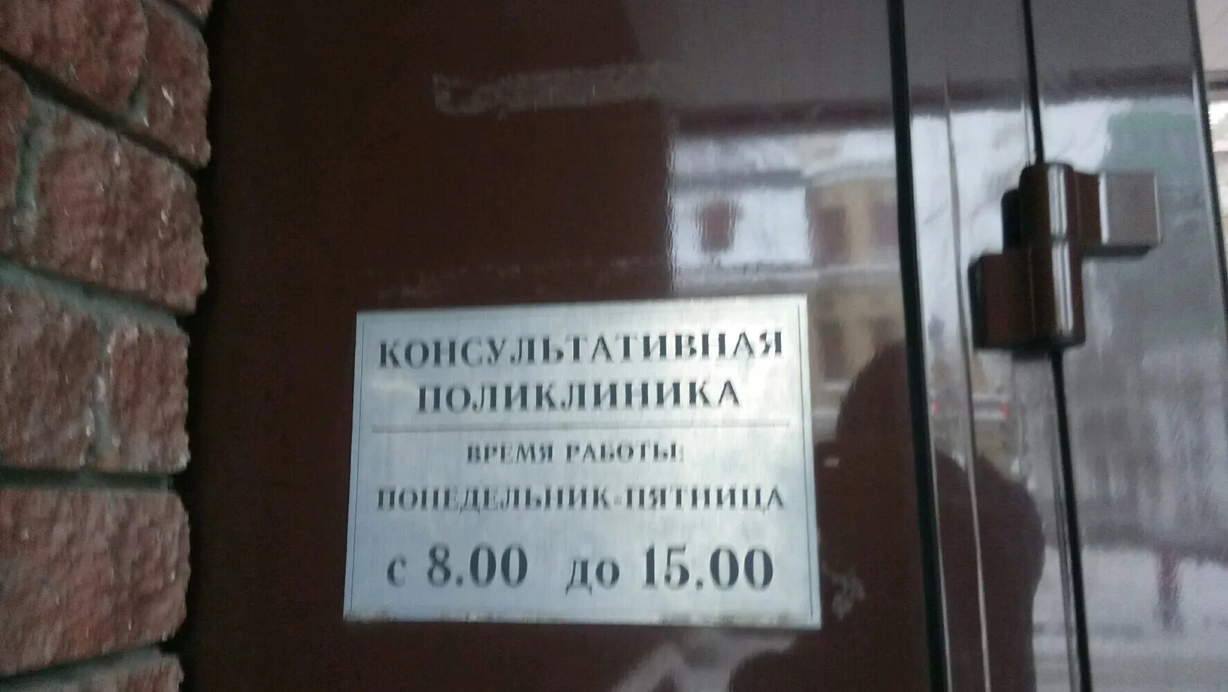 Телефон поликлиники 34 нижний новгород. Норинск советская 34. Нижегородская область, нижний новгород, ул. Ул бекетова 8 нижний новгород. Телефон поликлиники 34 нижний новгород.