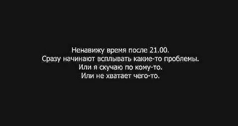 После 23 0 0